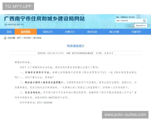 汇盈娱乐城存取款流程详解确保资金安全快速到账体验 汇盈娱乐城存取款流程详解确保资金安全快速到账体验