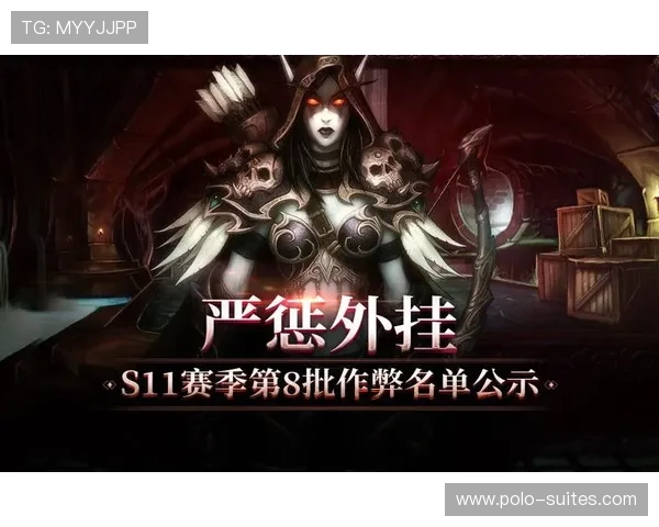 PG娱乐版安全稳定运行指南，确保玩家账号信息安全和游戏环境的公平公正