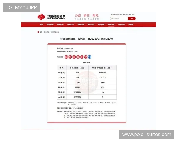 华人娱乐彩票平台官网最新优惠活动汇总，助你把握每一次赢取大奖的绝佳机会